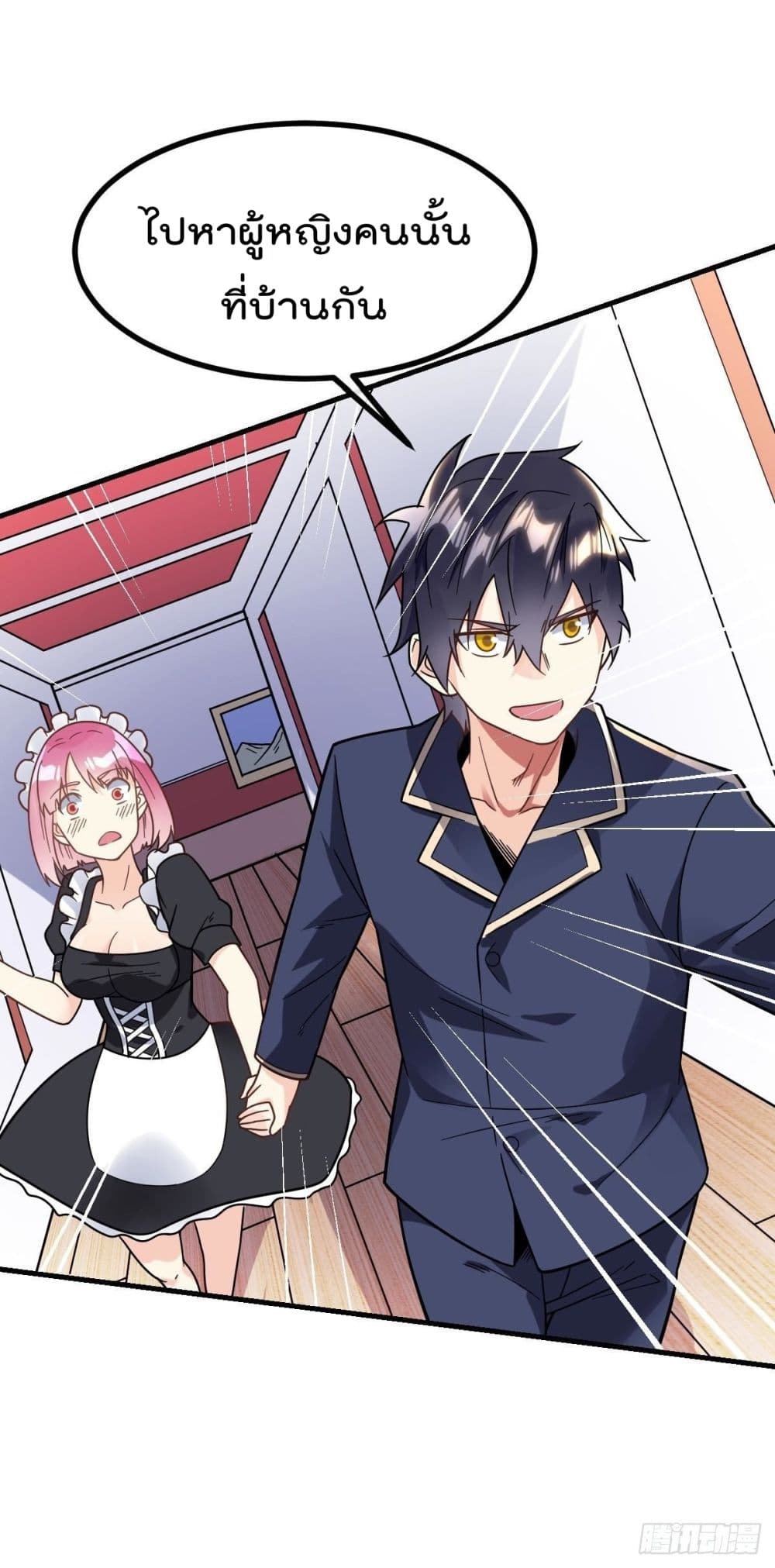 My Devil Girls Harem ฮาเร็มปีศาจสาวนี้ ของผมนะค้าบ 10-10