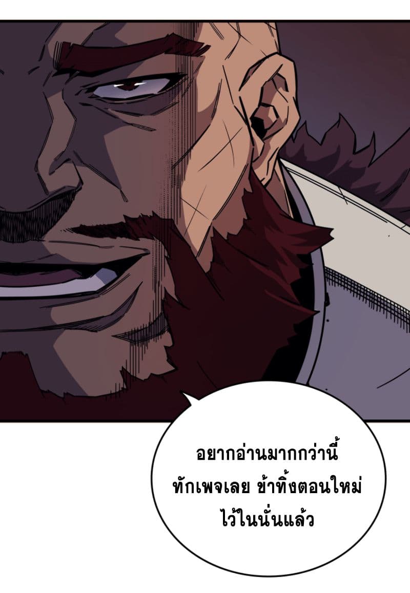 God of Blackfield 25-25