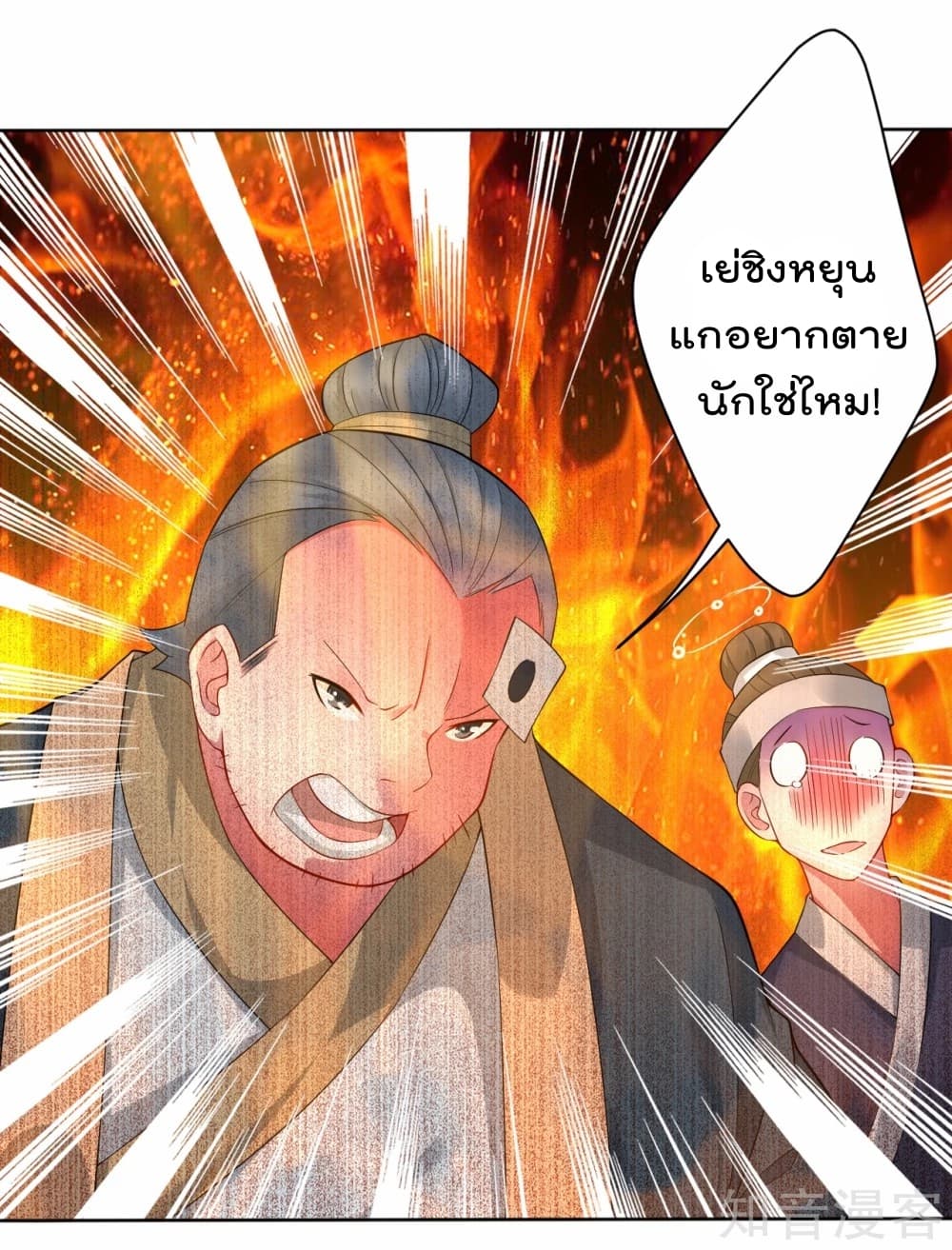 Rebirth God of War การกลับมาล้างแค้นของเทพสงคราม 2-2