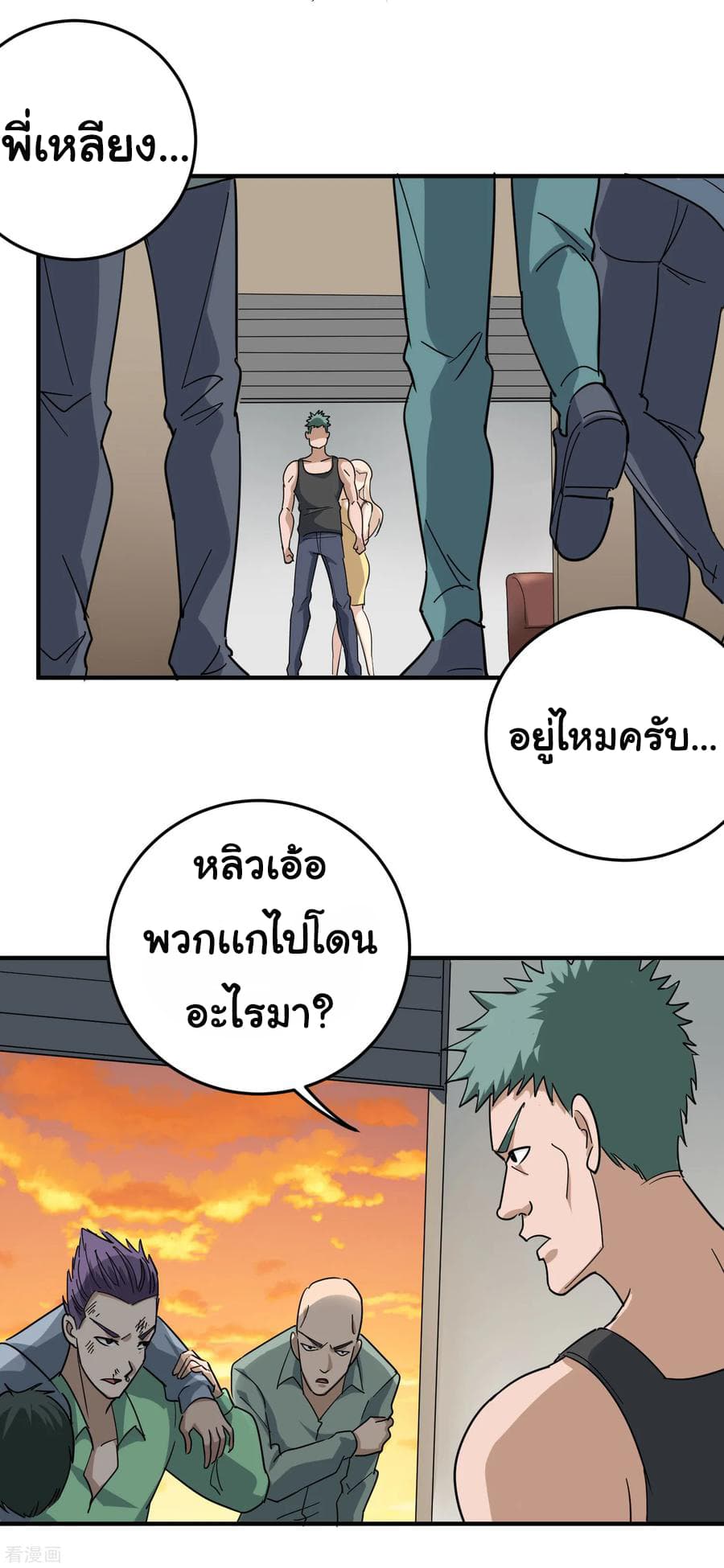 School Flower Master ระบบเรียนพาเซียนเรื่องรัก 25-25