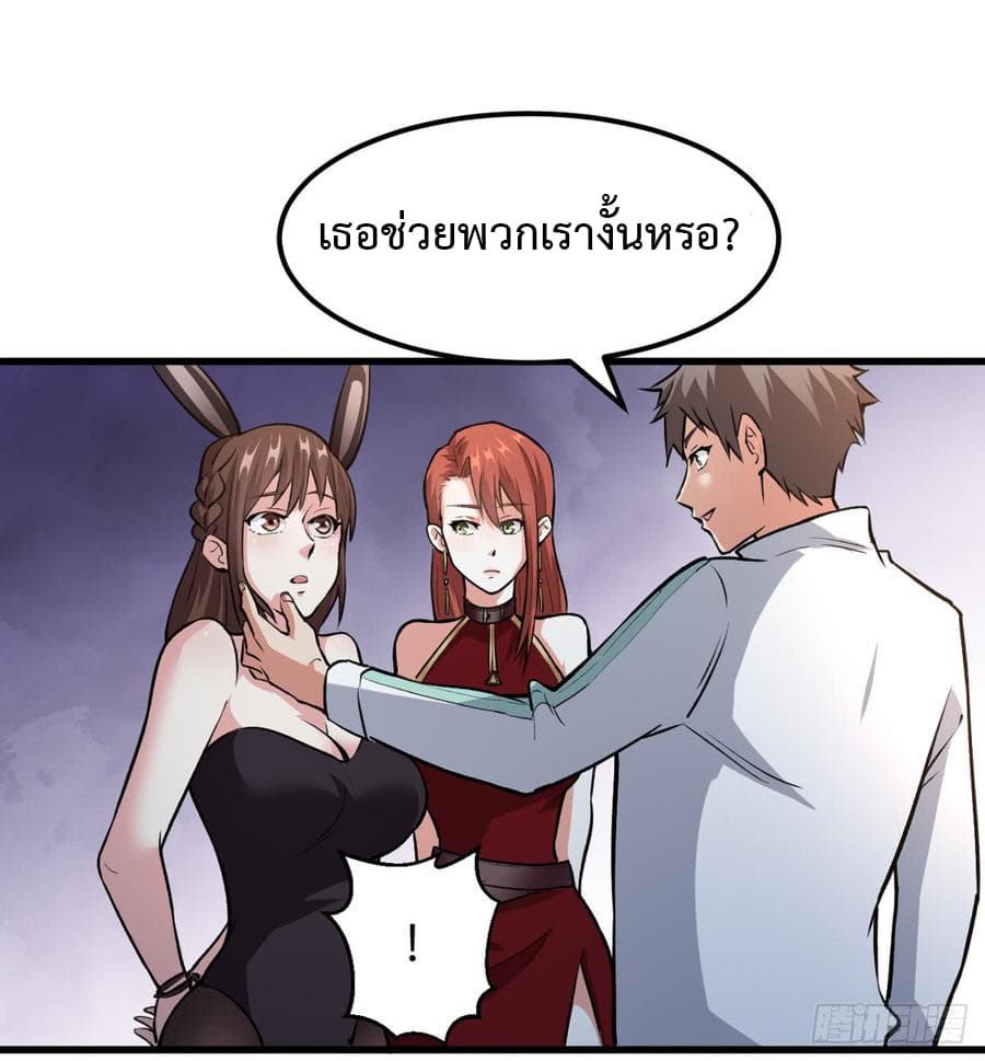 Back to Rule Again 13-13