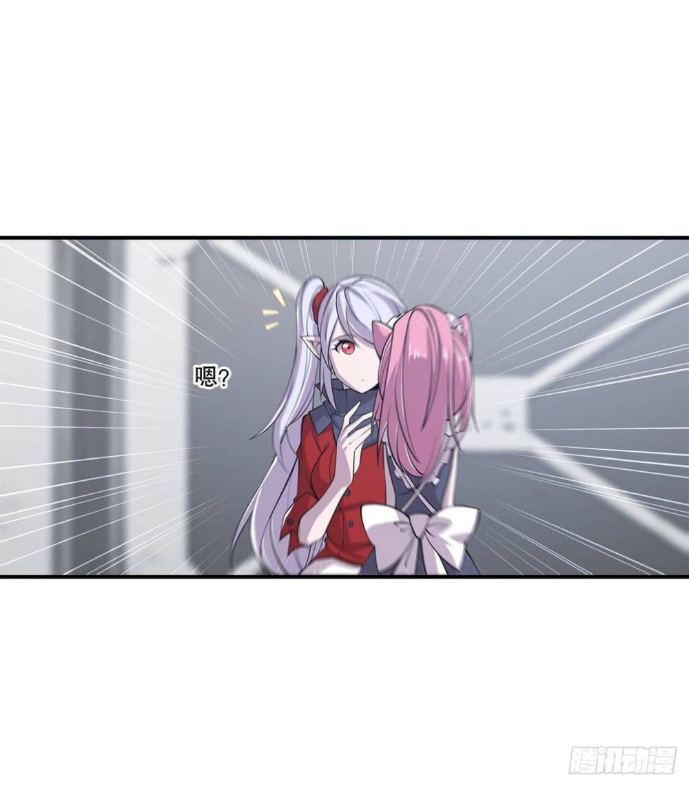 The Strongest Knight Become To Lolicon Vampire ผมคืออัศวินผู้แข็งแกร่งที่ถูกสาปให้กลายเป็นแวมไพร์โลลิ 16-16