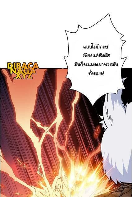 God Slayer 28-28