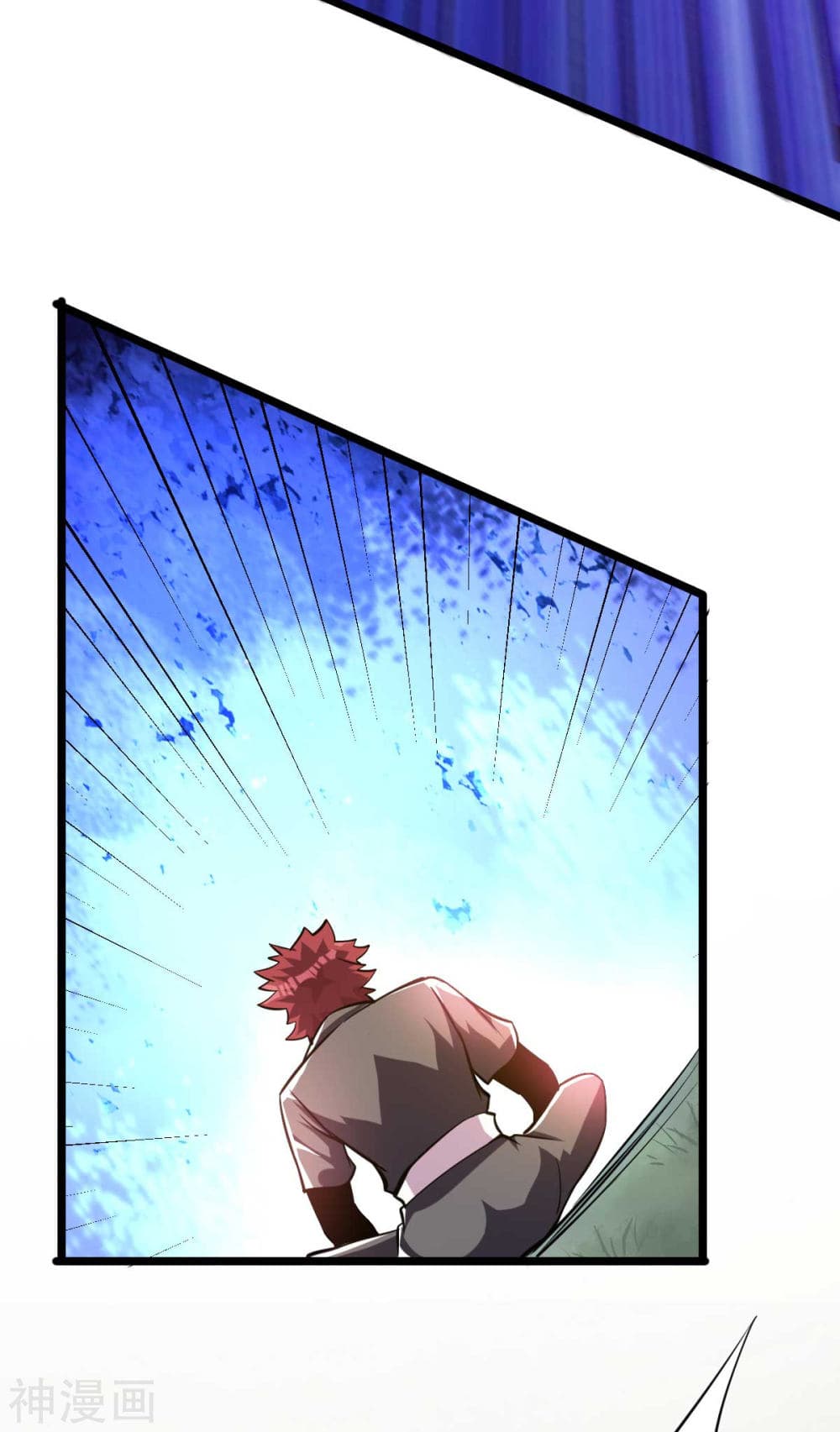 Immortal King of City ราชาอมตะแห่งนคร 132-132