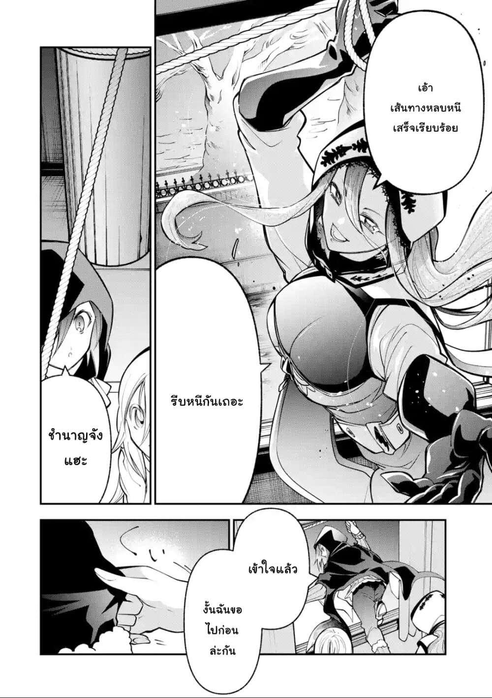 Yuwakashi Yuusha no Fukushuutan 4-ไวน์สีแดงก่ำ•ดวงตาน้ำเงินเข้ม