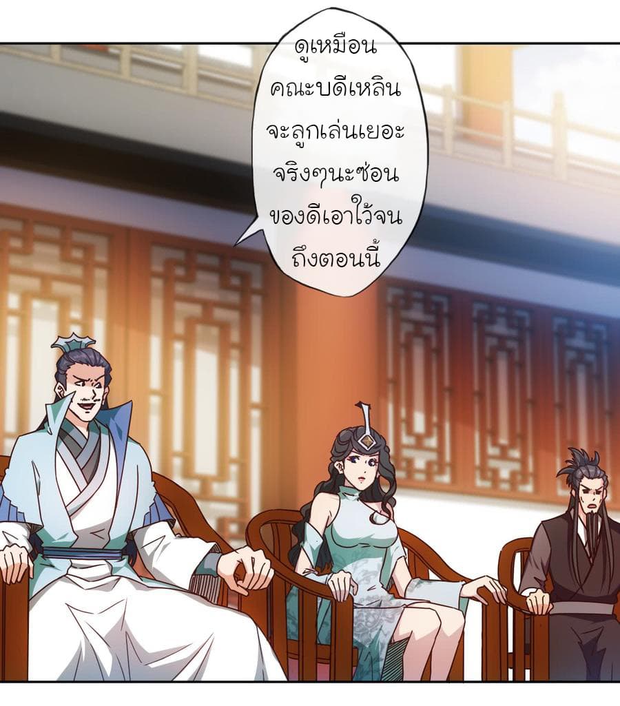 Hong Tianshen Zun 66-66