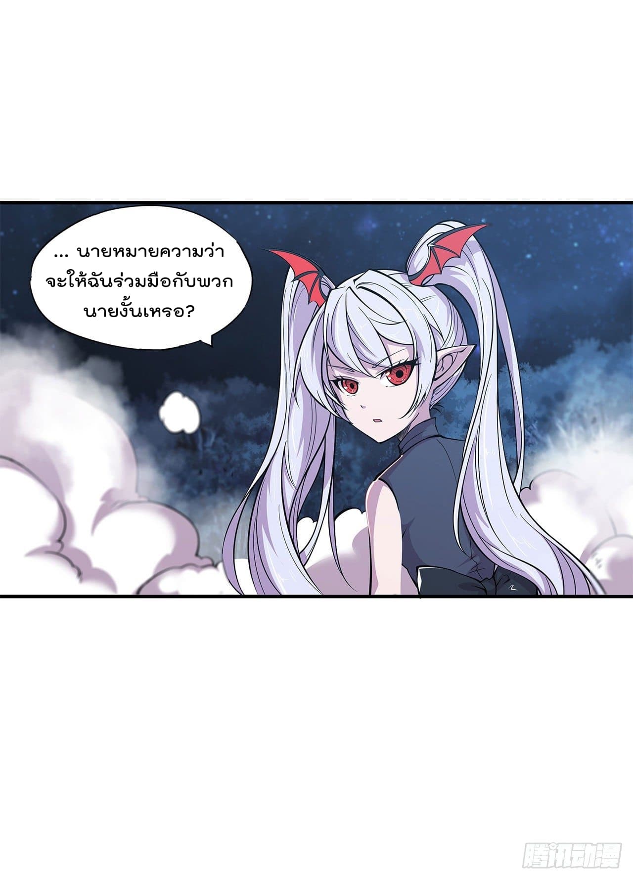 The Strongest Knight Become To Lolicon Vampire ผมคืออัศวินผู้แข็งแกร่งที่ถูกสาปให้กลายเป็นแวมไพร์โลลิ 37-37