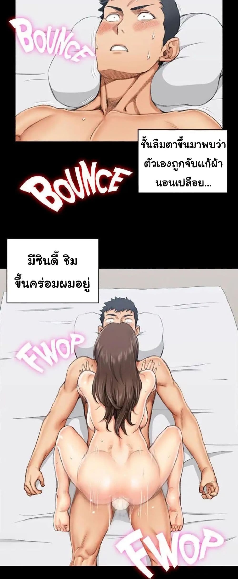 His Place 18-18