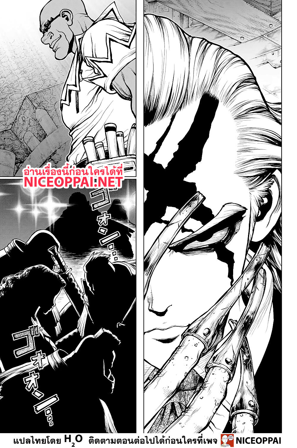 Dr.Stone 165-สร้างกฏเพื่อรู้จักกฏ