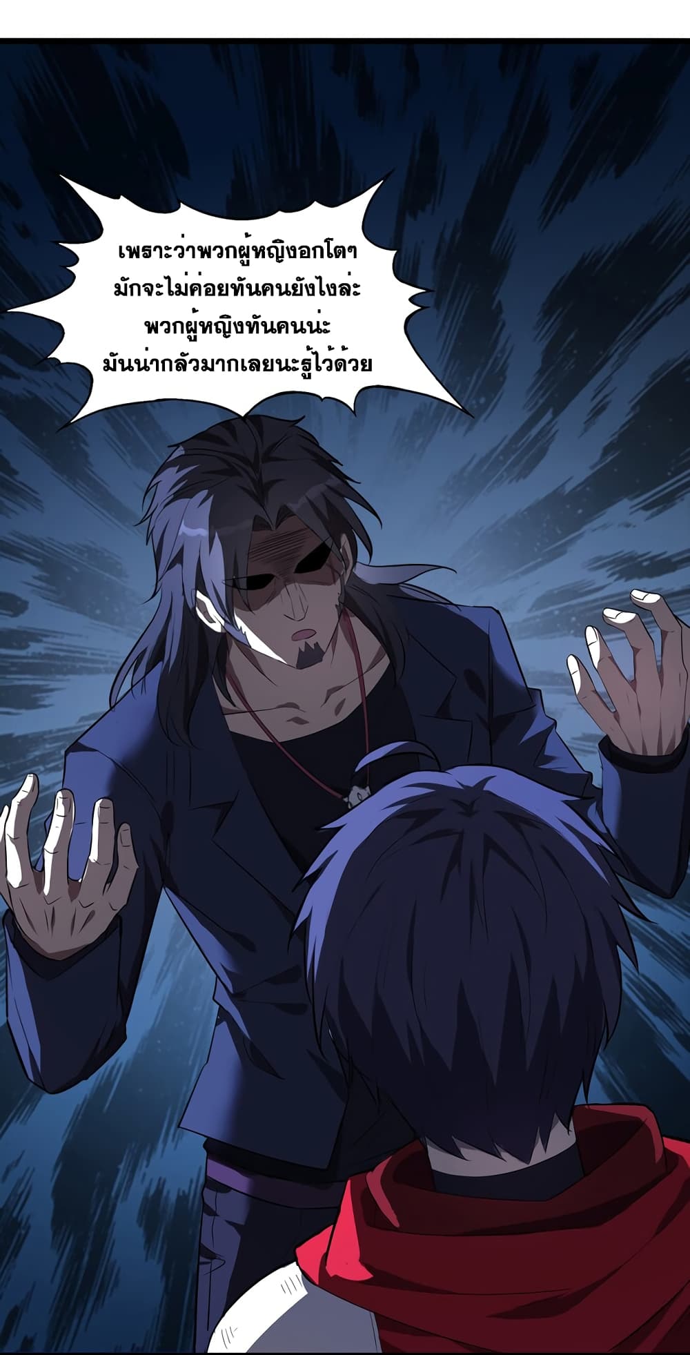 City of Sanctuary 1-1