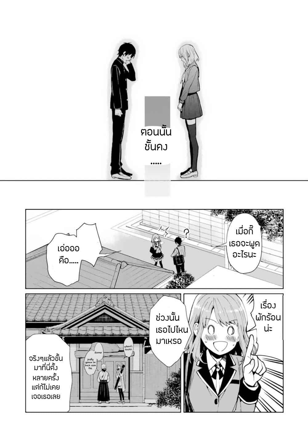 Makai Kaeri no Rettou Nouryokusha 0-0