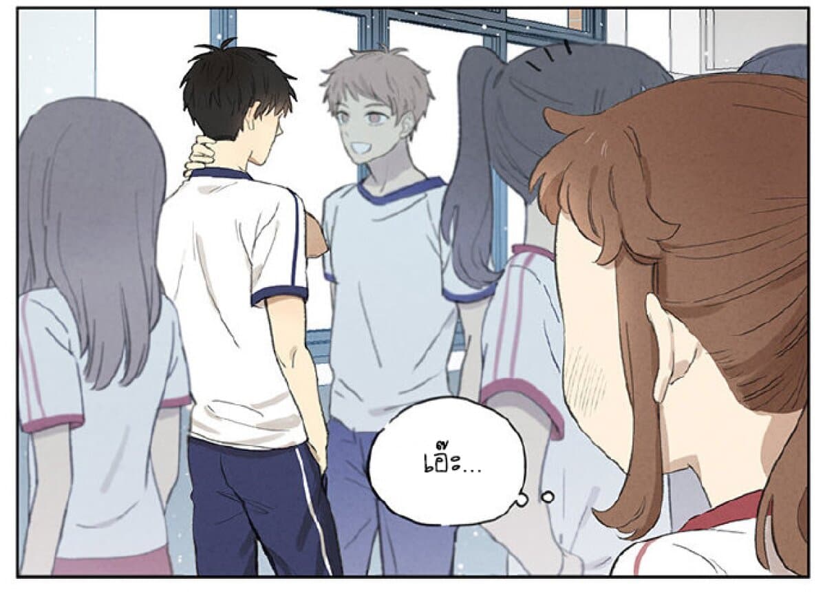 An Lian แอบรัก 4-4