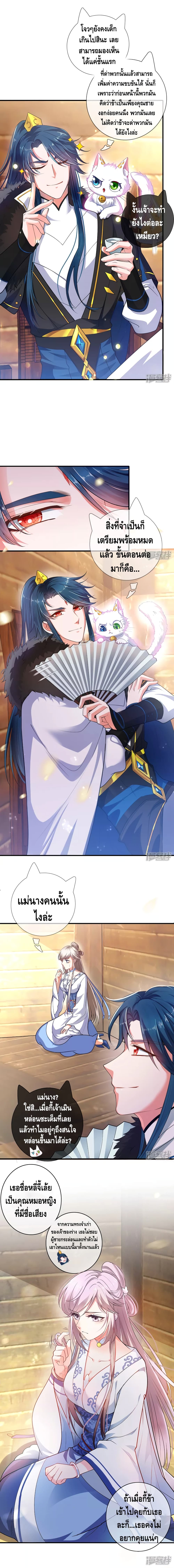Harmonious Emperor is respected 5-5