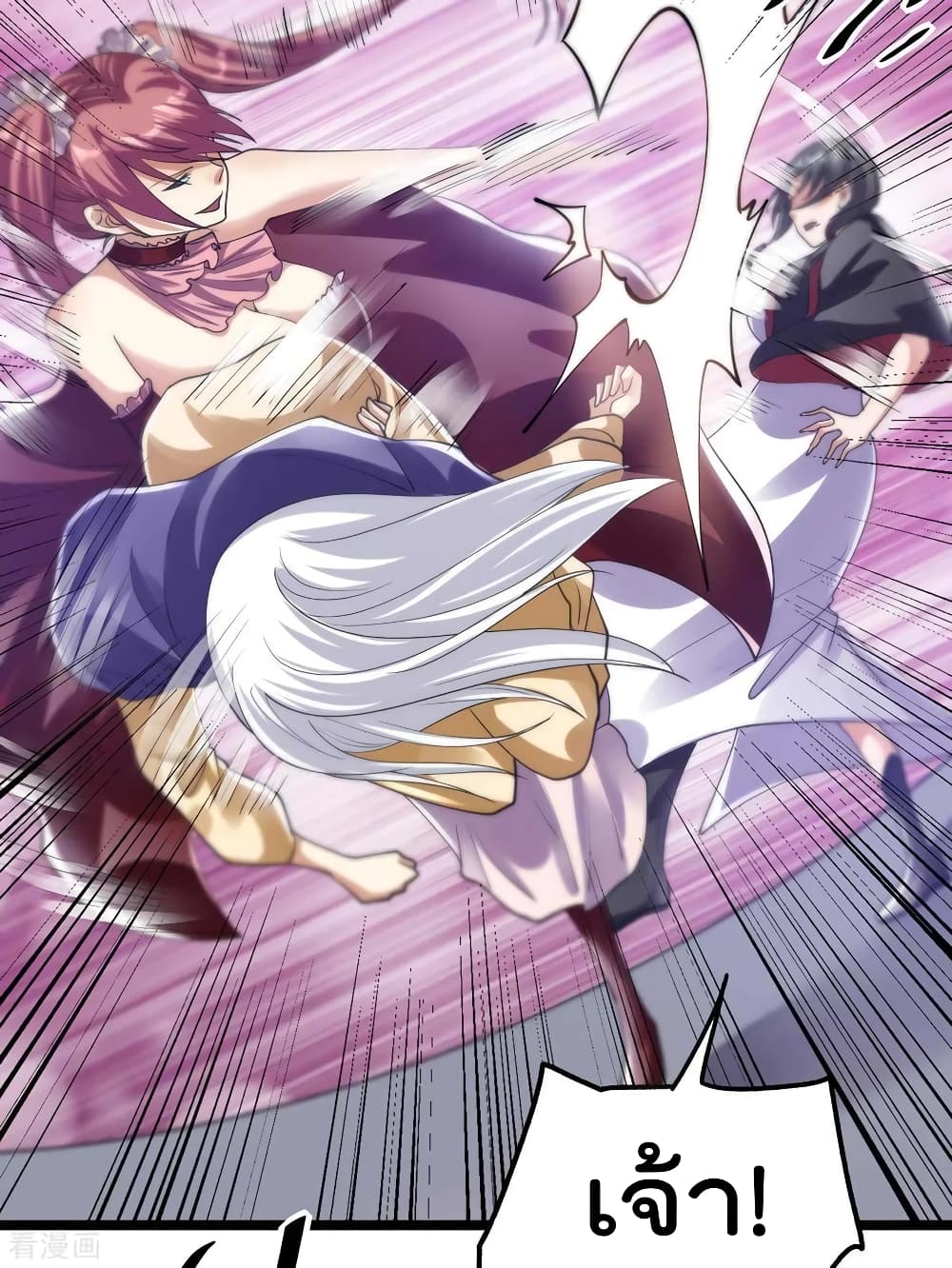 Immortal King of City ราชาอมตะแห่งนคร 99-99