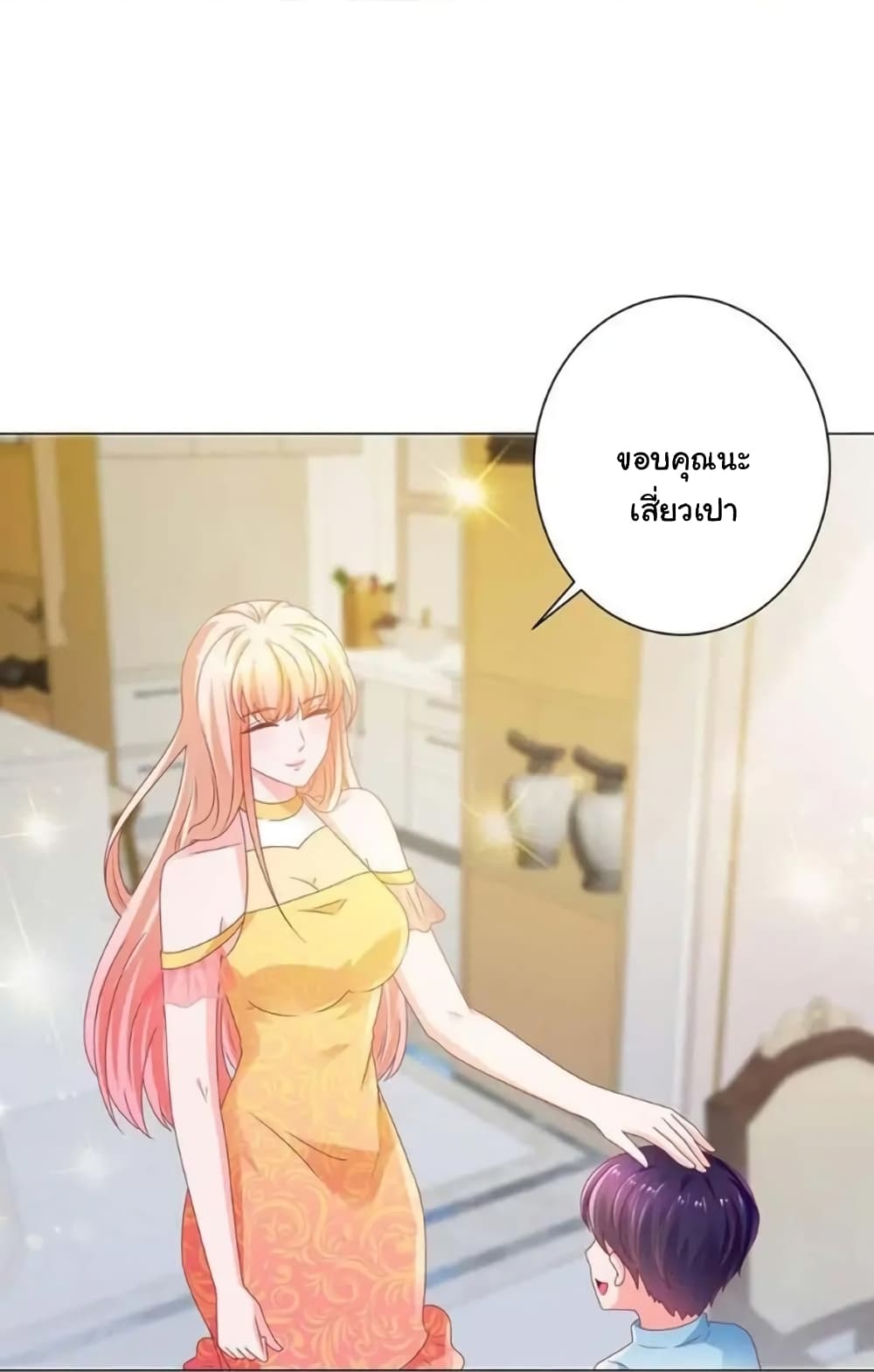 The Lovely Wife And Strange Marriage แผนรักลวงใจ 144-144