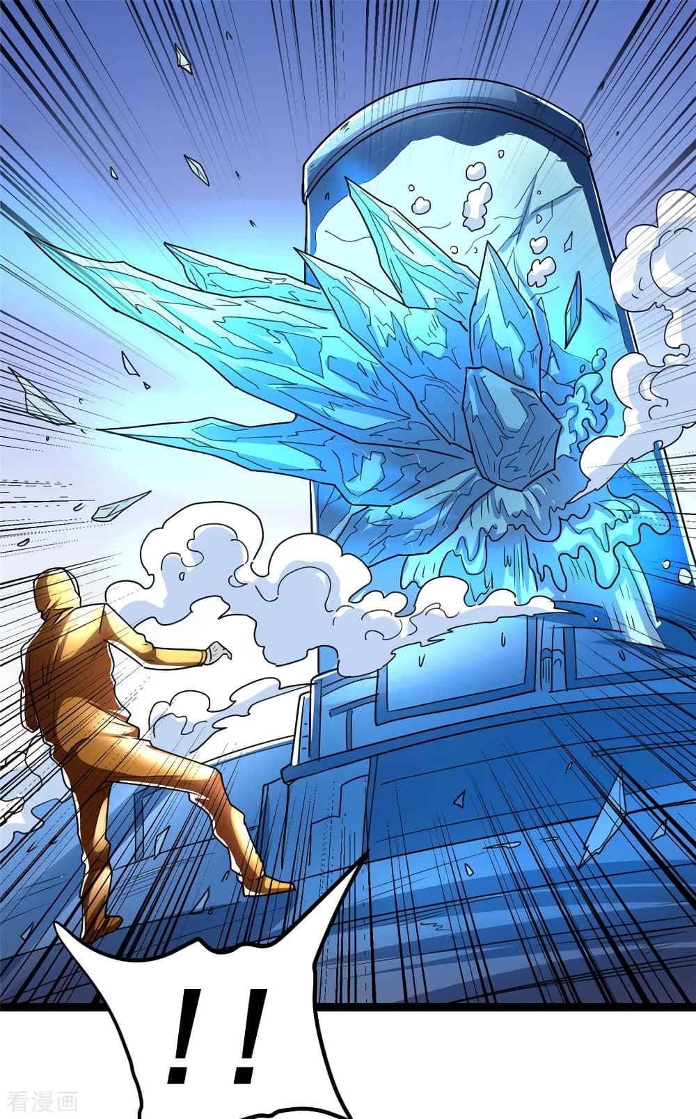 Immortal King of City ราชาอมตะแห่งนคร 81-81