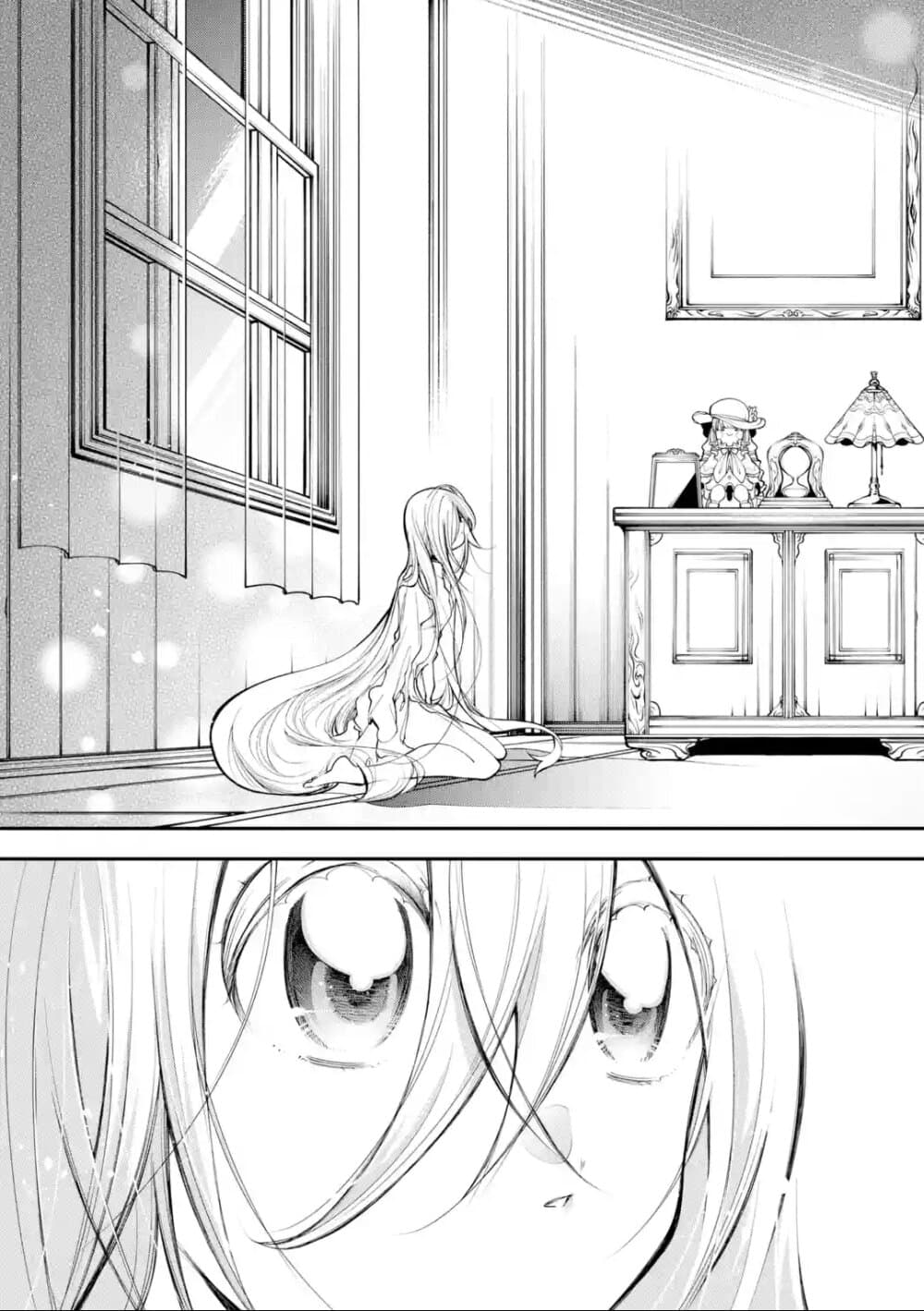 Yuwakashi Yuusha no Fukushuutan 4-ไวน์สีแดงก่ำ•ดวงตาน้ำเงินเข้ม