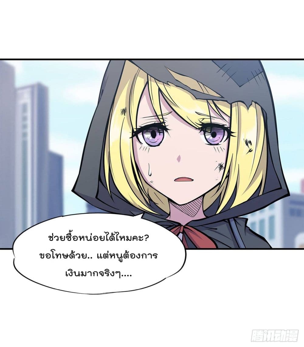 The Strongest Knight Become To Lolicon Vampire ผมคืออัศวินผู้แข็งแกร่งที่ถูกสาปให้กลายเป็นแวมไพร์โลลิ 11-11