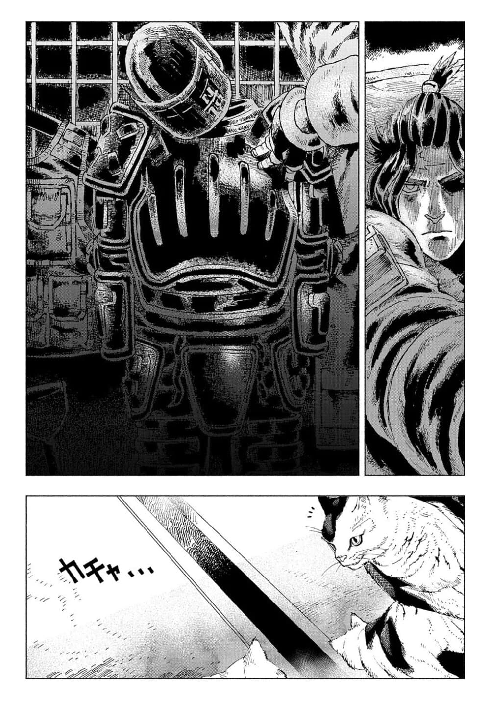 Nyaight of the Living Cat ซอมบี้เหมียวครองโลก! 1-ทุกสิ่งได้กลายเป็นแมว