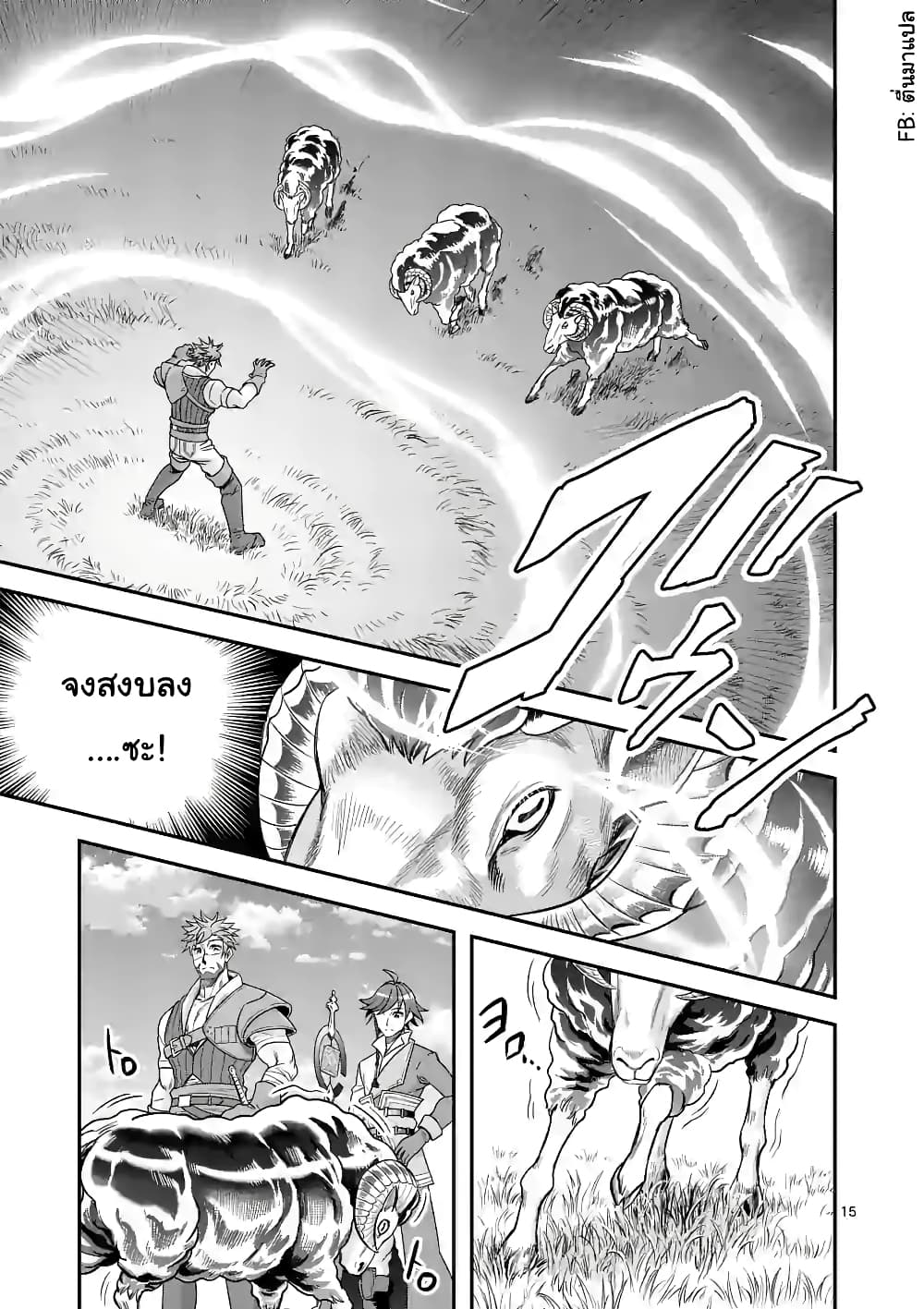 100-nin no Eiyuu o Sodateta Saikyou Yogensha wa, Boukensha ni Natte mo Sekaijuu no Deshi kara Shitawarete Masu 25.2-25.2