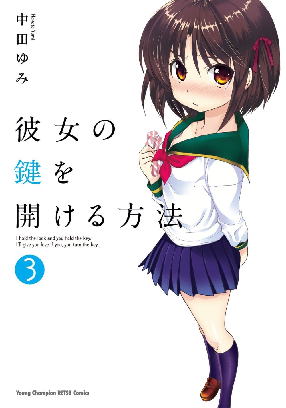 Kanojo no Kagi wo Akeru Houhou 4-คำแถลงจากหัวหน้ากลุ่ม