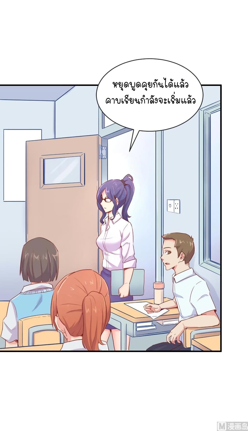 Goddess's Personal Doctor 12-12