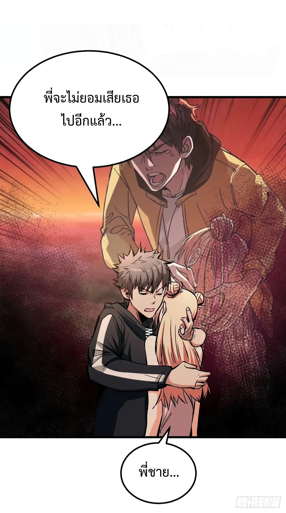 Back to Rule Again 43-43