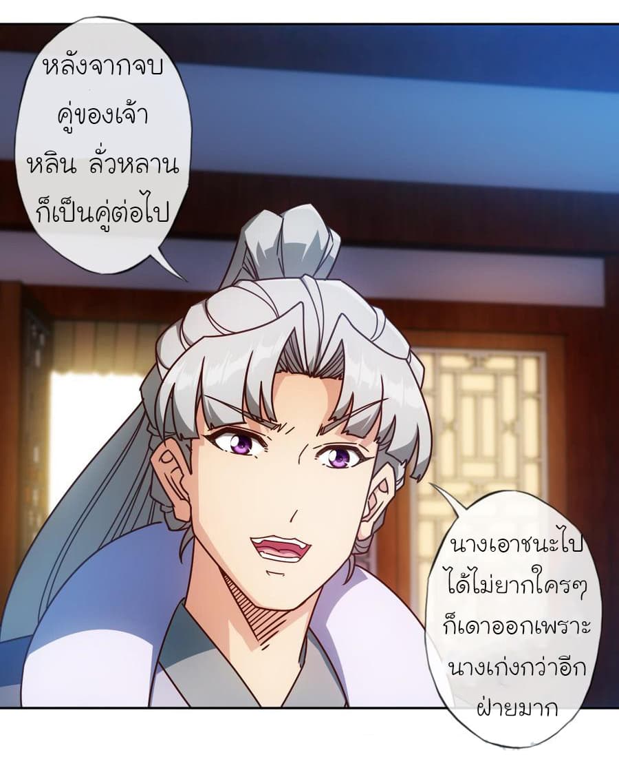 Hong Tianshen Zun 73-73