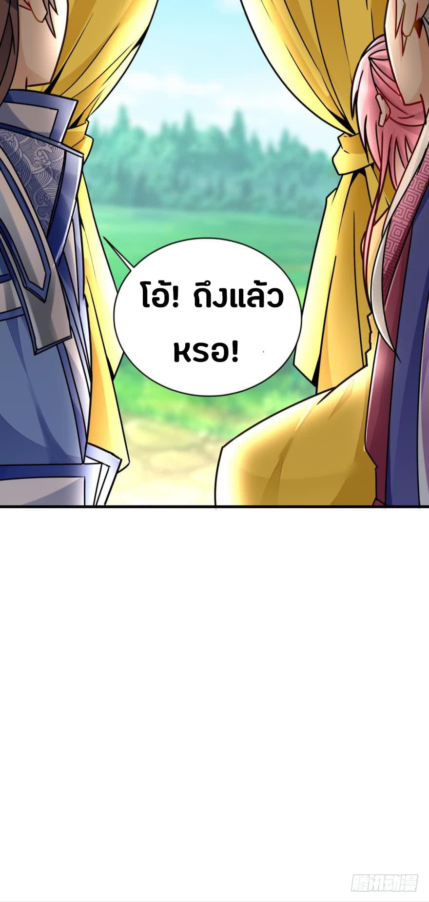 Ancestor Online 6-6