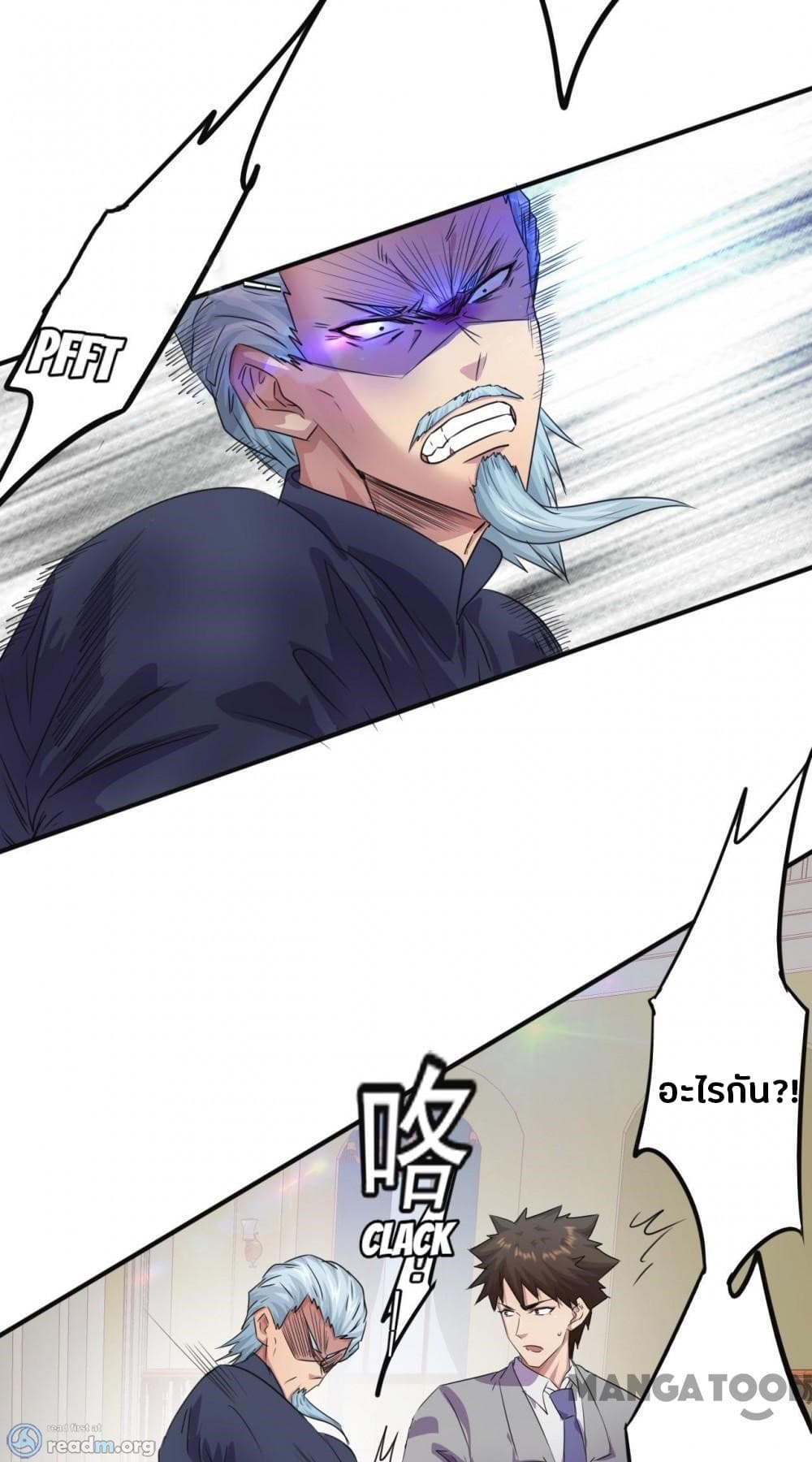 Strongest Worker 225-225
