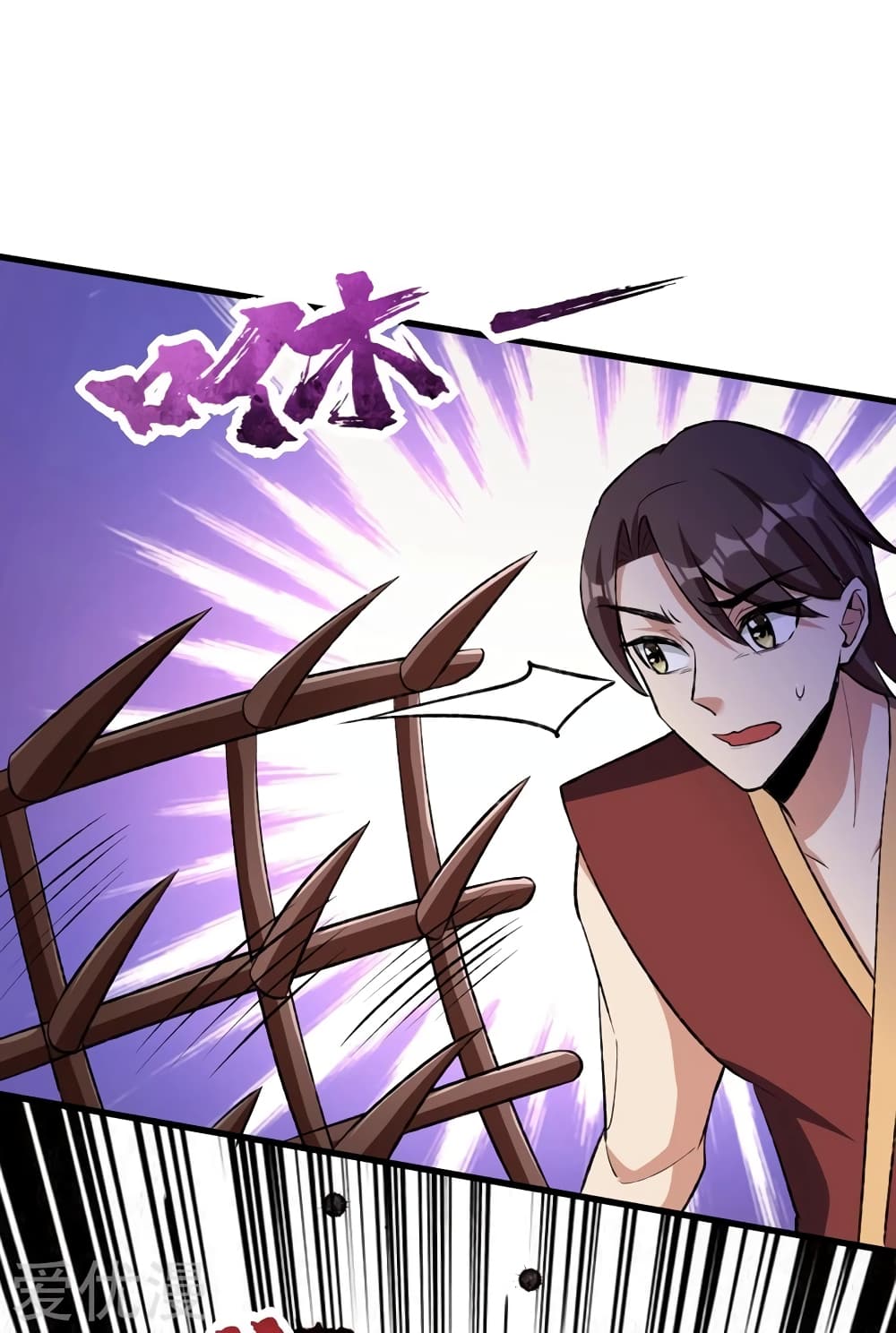 Rise of The Demon King รุ่งอรุณแห่งราชาปีศาจ 141-141