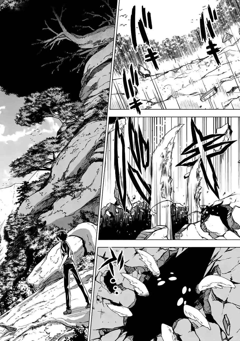 Shijou Saikyou Oak-san no Tanoshii Tanetsuke Harem Zukuri 20.1-โอ๊ค vs แมลงปีศาจโบราณ (ครึ่งแรก)