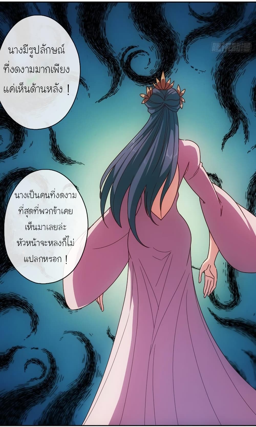 Hong Tianshen Zun 86-86