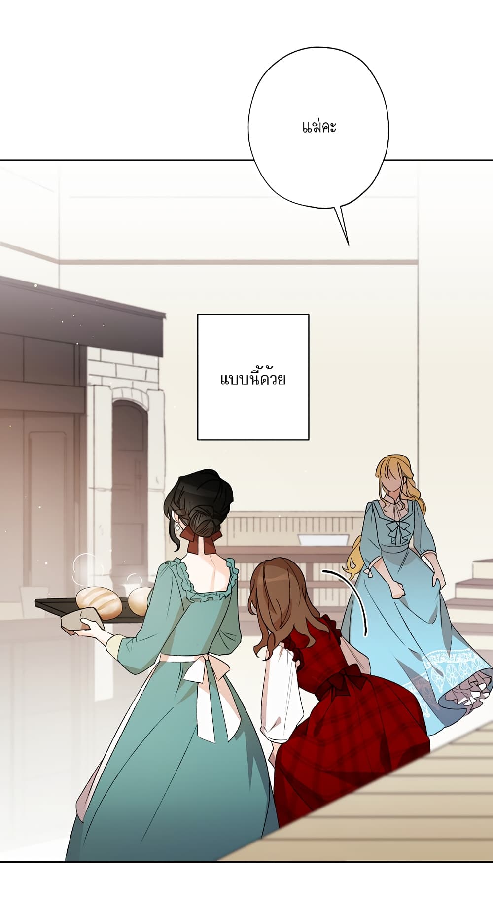 I Raised Cinderella Preciously 0-0