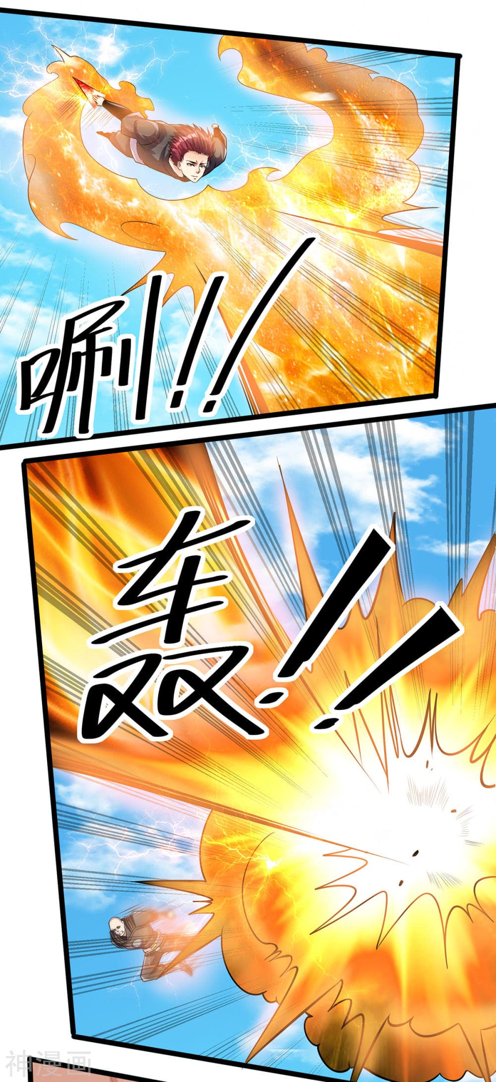 Immortal King of City ราชาอมตะแห่งนคร 136-136