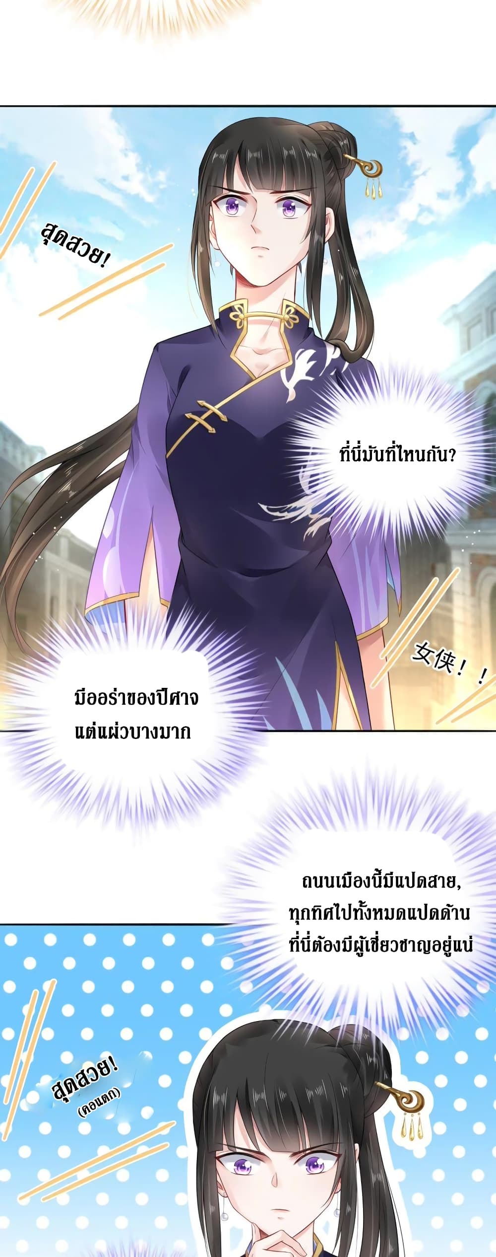 Painting Master From Heicheng 4-4