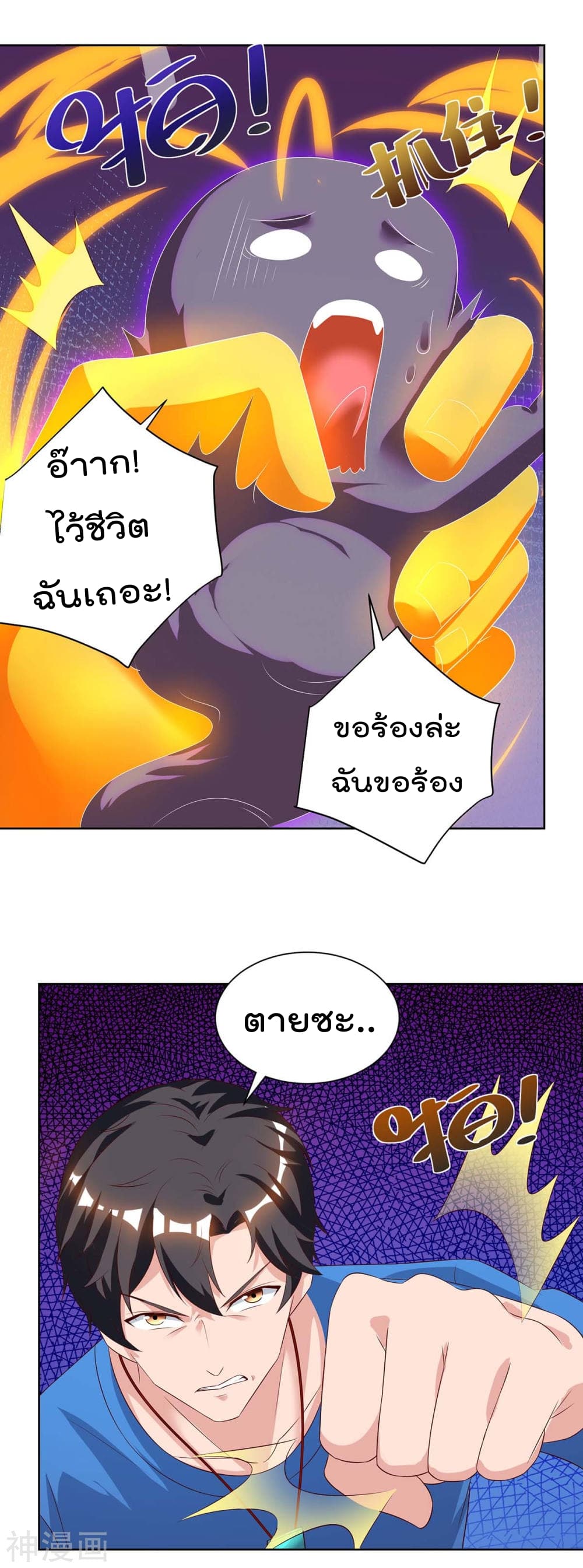 Rebirth Abandoned Less Return การเกิดใหม่ของจักรพรรดิเซียน 89-89