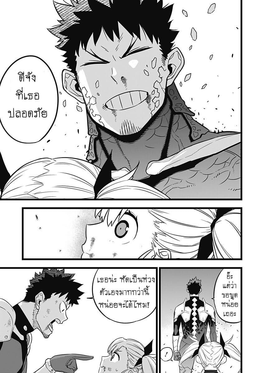 Kaiju No.8 ไคจูหมายเลข 8 8-เอาชนะศัตรูขนาดใหญ่ด้วยร่างกายและจิตใจที่เต็มไปด้วยพลัง!