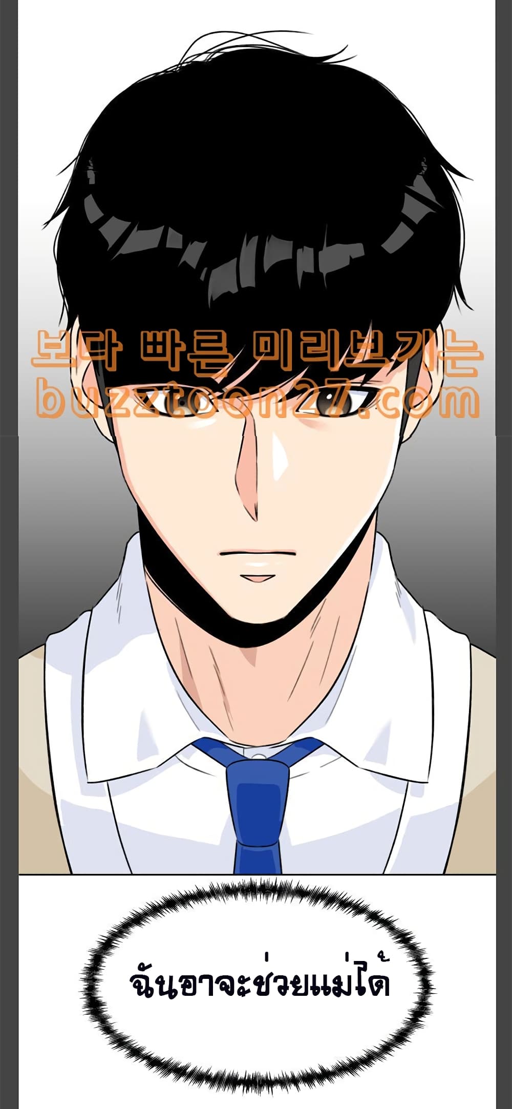 Face Genius 9-9