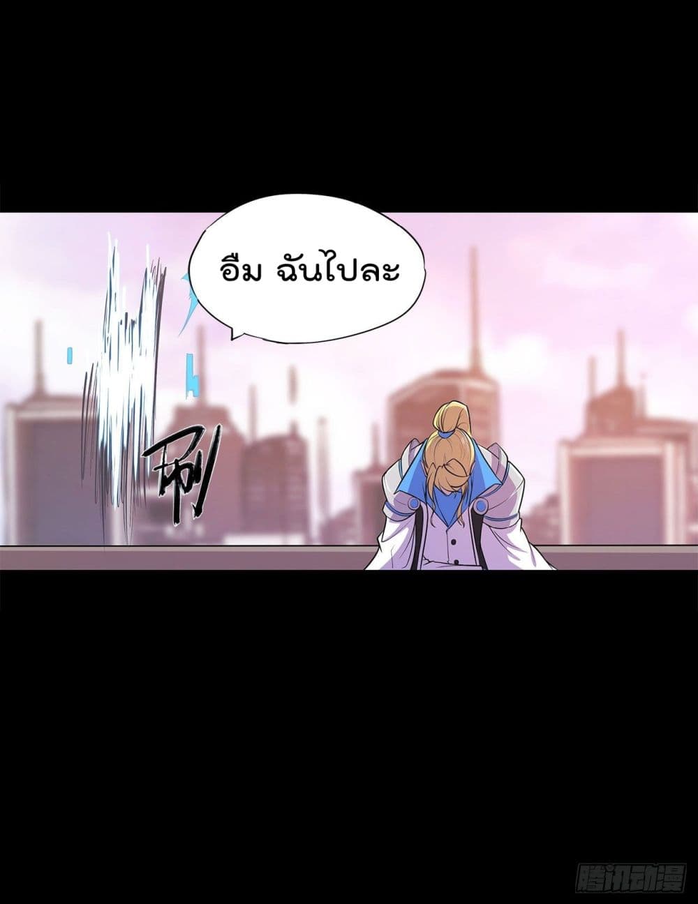 The Strongest Knight Become To Lolicon Vampire ผมคืออัศวินผู้แข็งแกร่งที่ถูกสาปให้กลายเป็นแวมไพร์โลลิ 20-20
