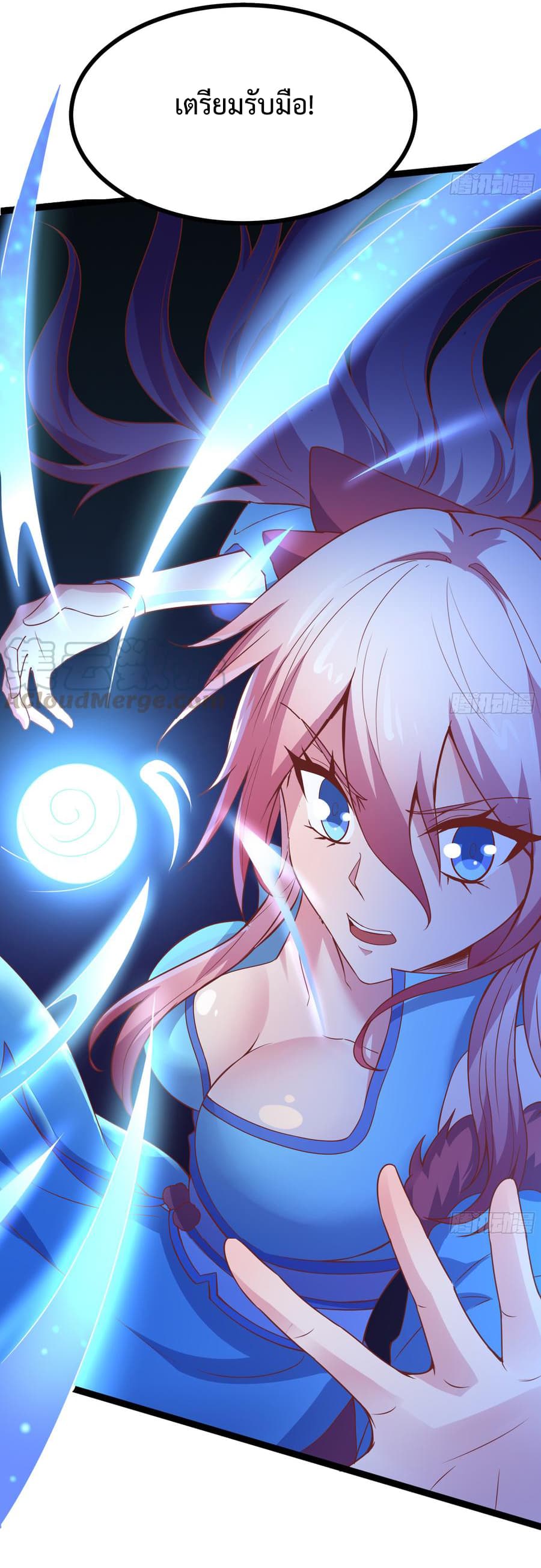 Super Harem Card 5-5