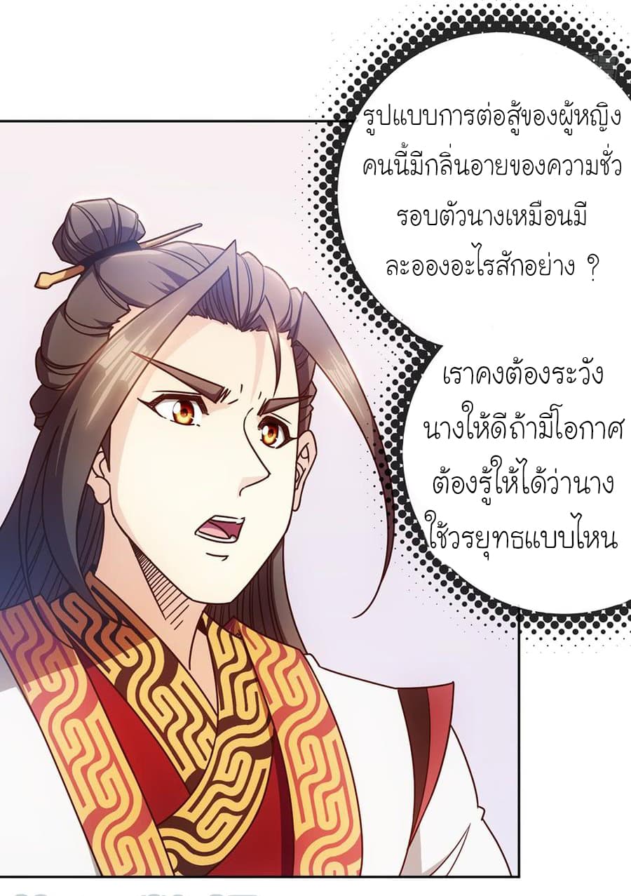 Hong Tianshen Zun 64-64