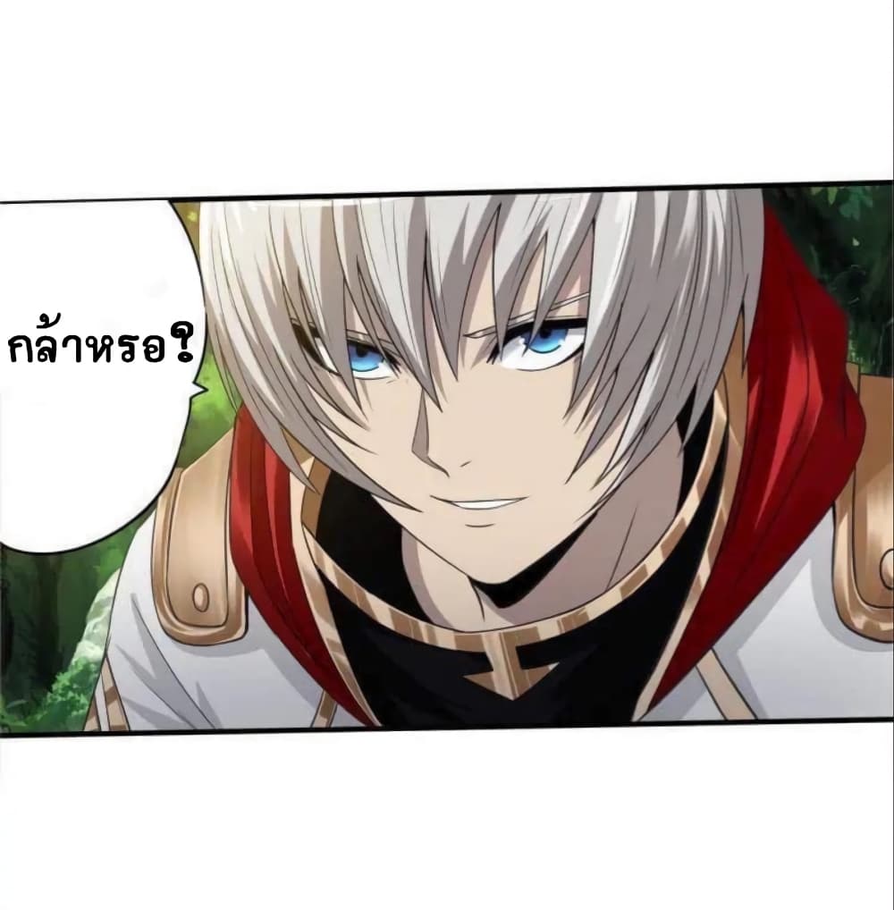 Return of Soul Master 11-11