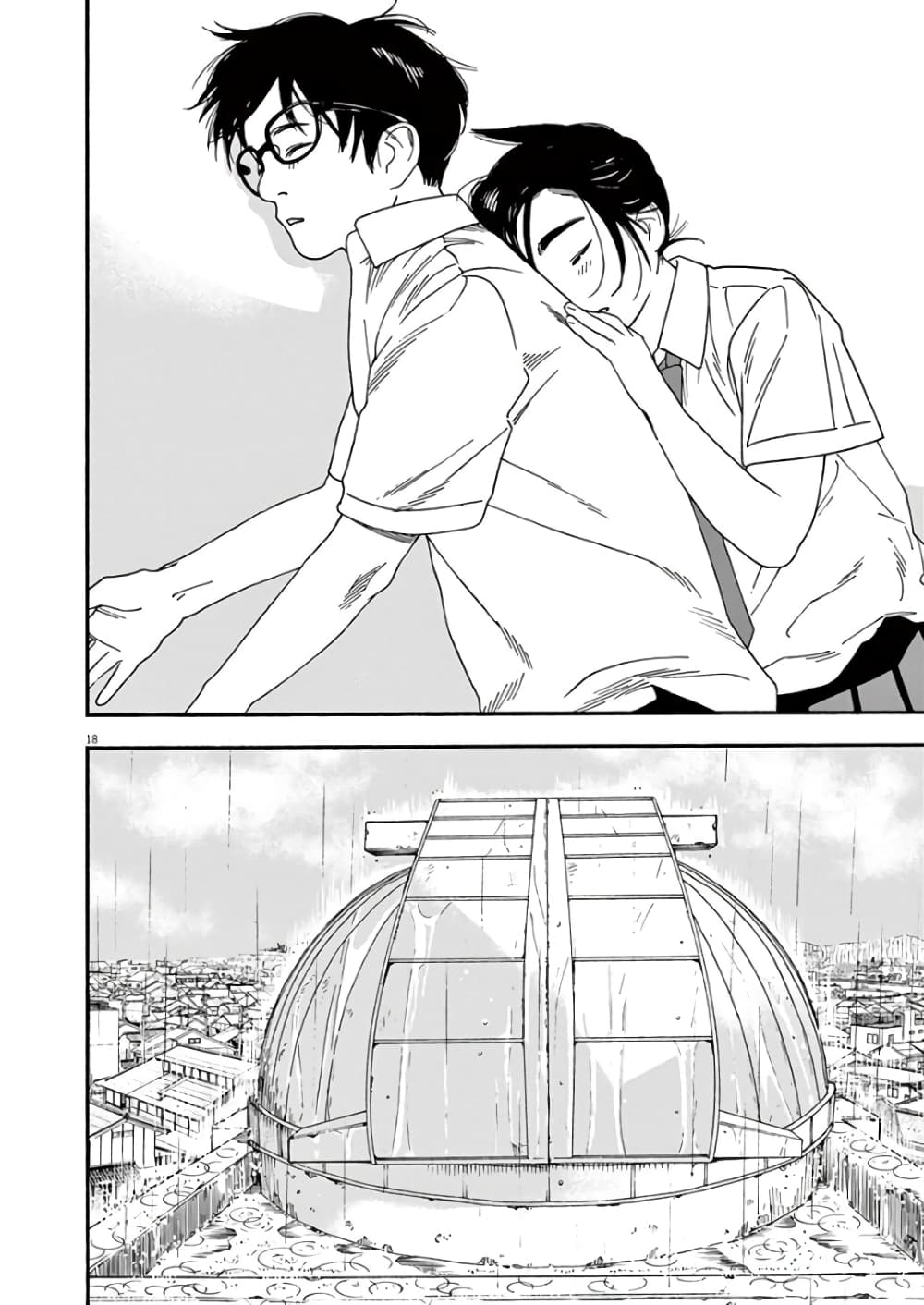Kimi wa Houkago Insomnia 8-ดาวสายฝน