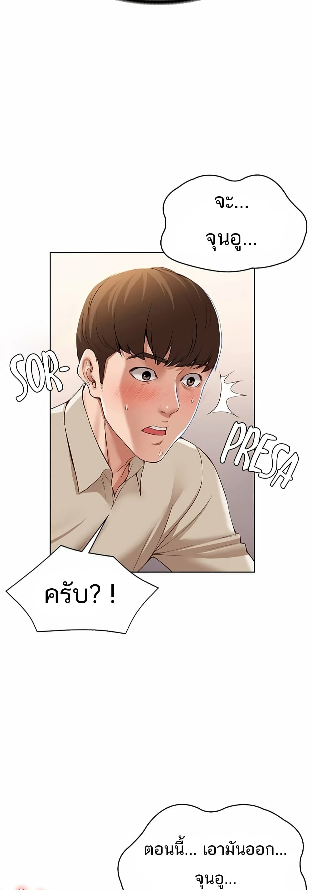 Boarding Diary 12-12