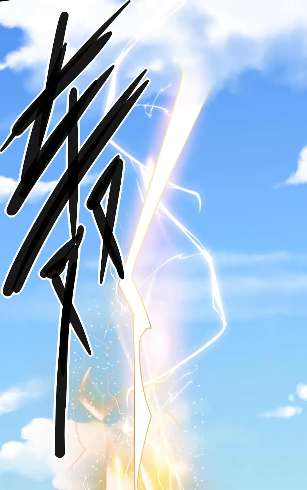 Immortal King of City ราชาอมตะแห่งนคร 114-114