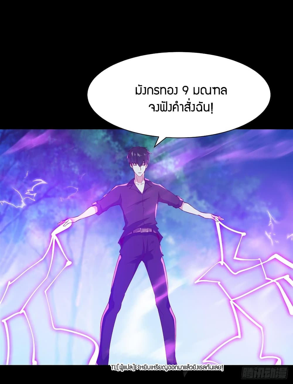 Rebirth: City Deity 93-93