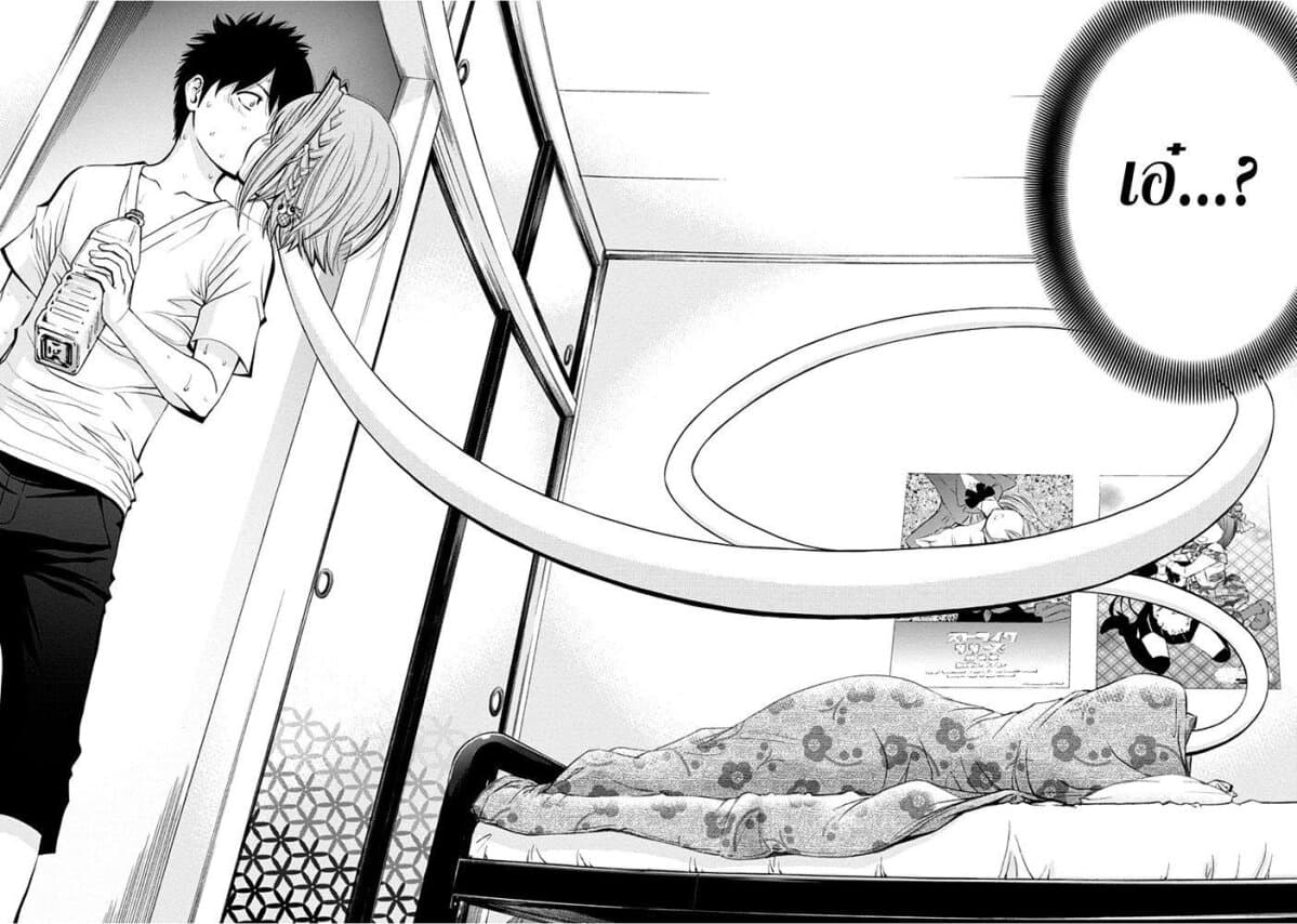 Youkai Shoujo 1-สาวภูติ! ปรากฎตัว!..ค่ะ