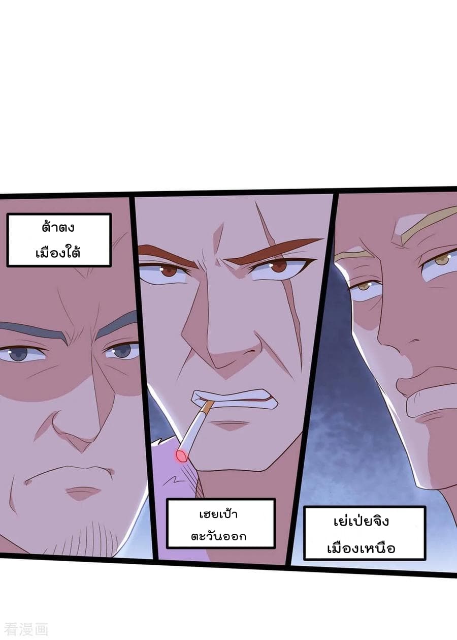 Rebirth Abandoned Less Return การเกิดใหม่ของจักรพรรดิเซียน 87-87