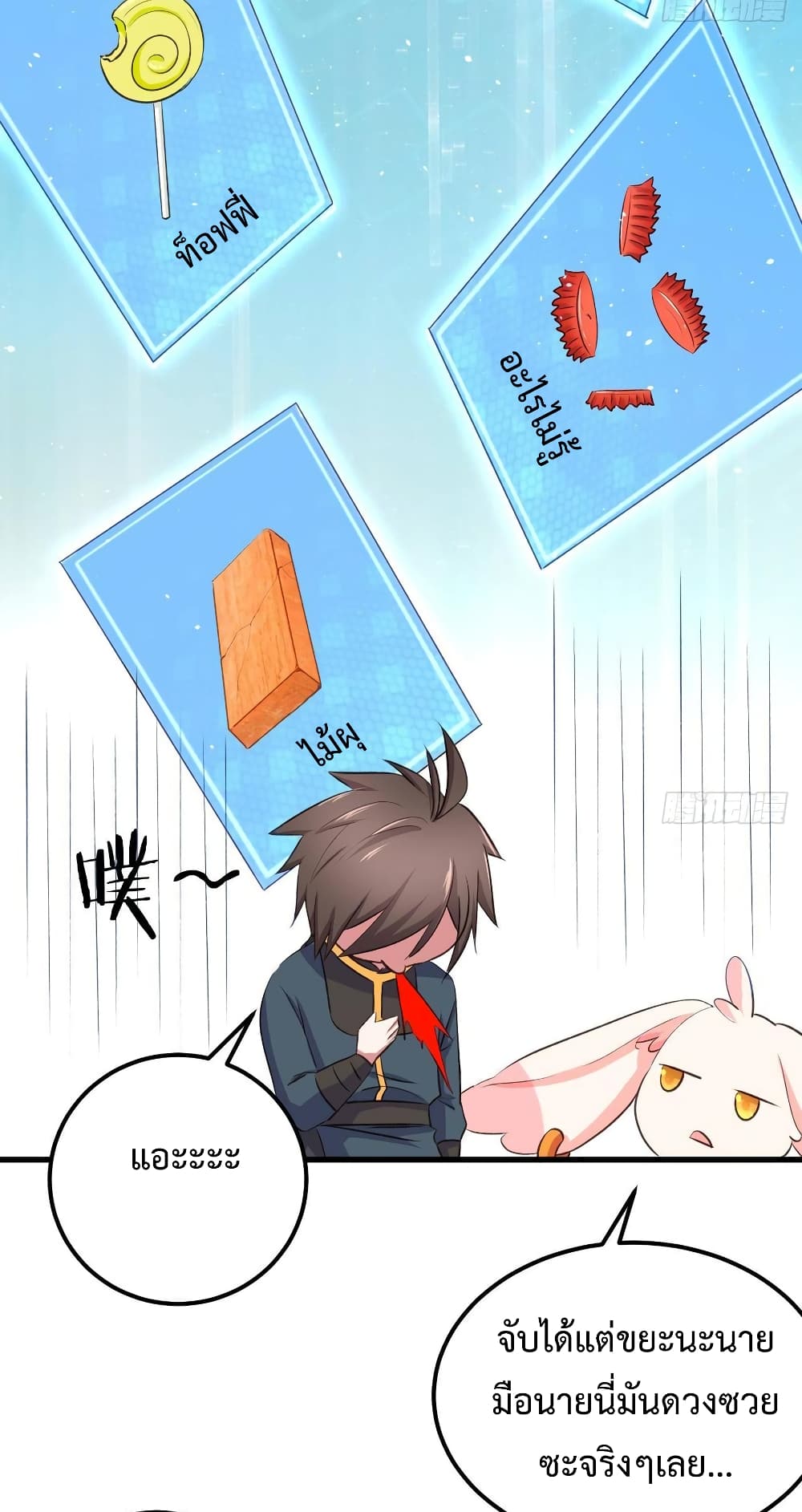 Super Harem Card 14-14